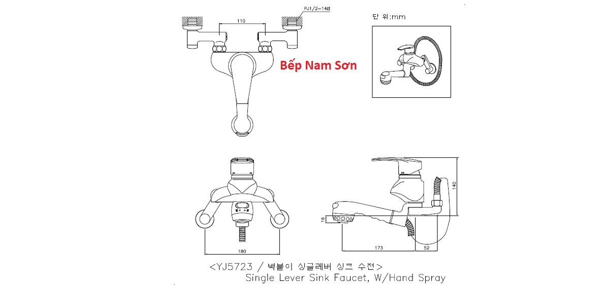 VÒI RỬA BÁT GẮN TƯỜNG YJ-5723